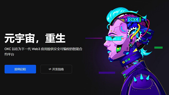 订单异常排查